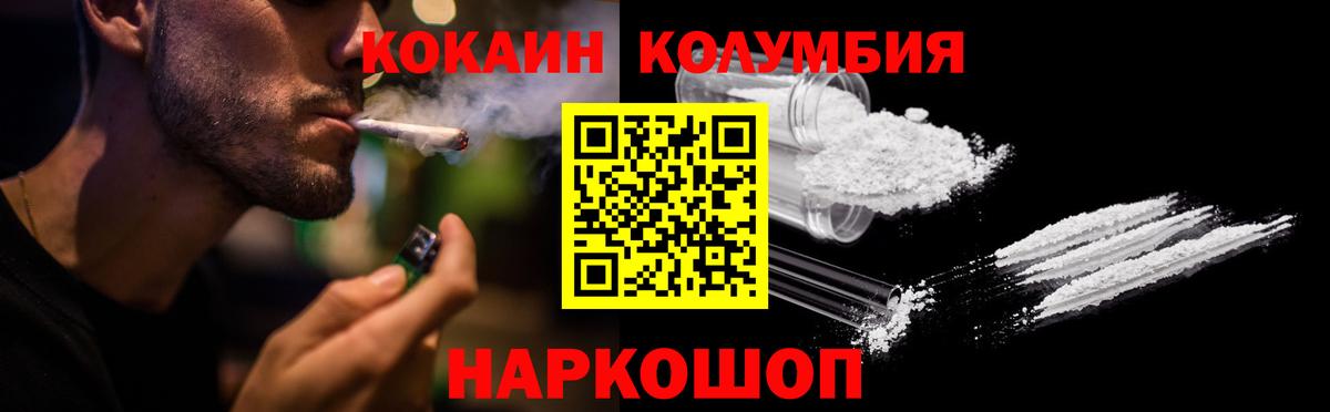 КОКАИН Перу Вичуга