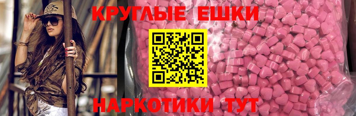Ecstasy Cube  blacksprut онион  Ecstasy Cube  Вичуга  Вход с VPN  Ecstasy 