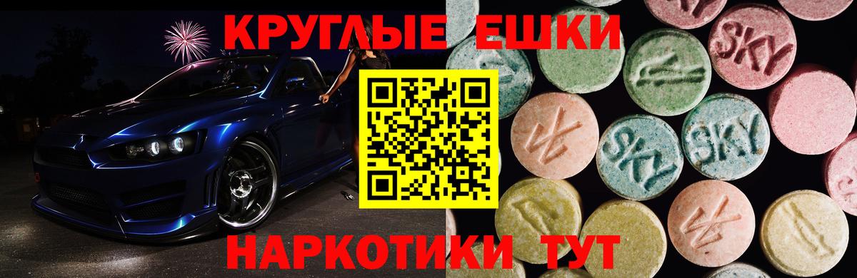 ЭКСТАЗИ Punisher Вичуга