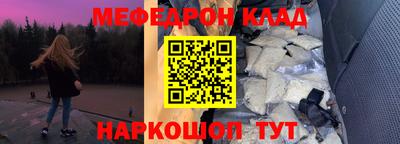 ALPHA PVP Нальчик