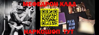 героин Наро-Фоминск