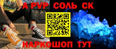 синтетический гашиш Новозыбков