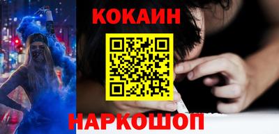 героин Наро-Фоминск