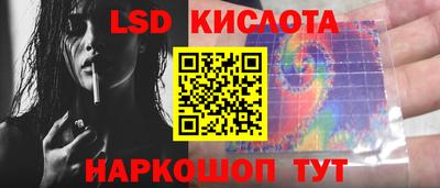 героин Наро-Фоминск