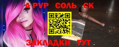 героин Наро-Фоминск