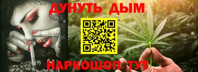 героин Наро-Фоминск