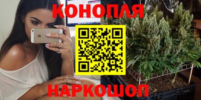 марихуана Нарткала