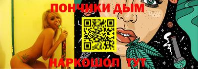 героин Наро-Фоминск