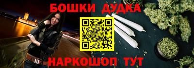 марихуана Нарткала
