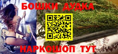 героин Наро-Фоминск
