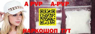 ALPHA PVP Нальчик
