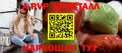 марихуана Нарткала