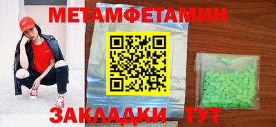 ALPHA PVP Нальчик