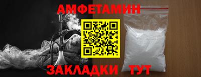 ALPHA PVP Нальчик