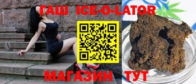 ALPHA PVP Нальчик