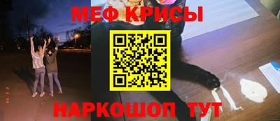 героин Наро-Фоминск
