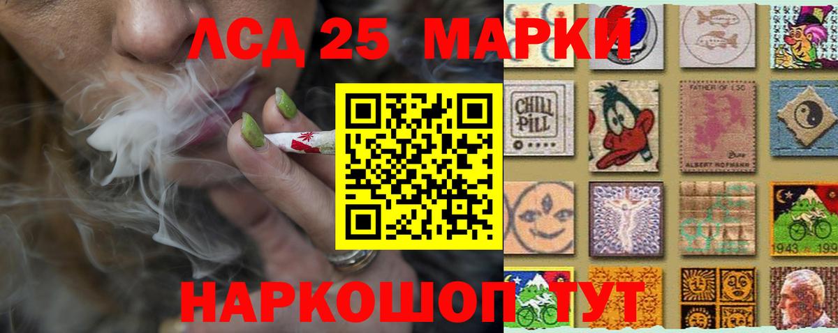 Вичуга  LSD-25 экстази ecstasy  Вход с VPN  ссылка на мегу tor  LSD-25 экстази ecstasy 
