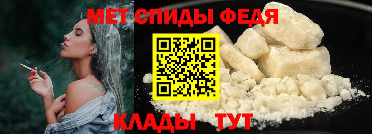 Первитин Декстрометамфетамин 99.9%  Вход с VPN  МЕТАМФЕТАМИН  Первитин Декстрометамфетамин 99.9%  Вичуга 