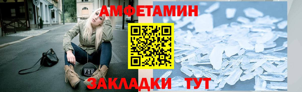 МЕТАМФЕТАМИН витя Вичуга