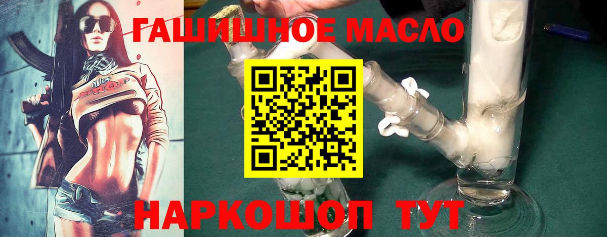 Дистиллят ТГК вейп с тгк Вичуга